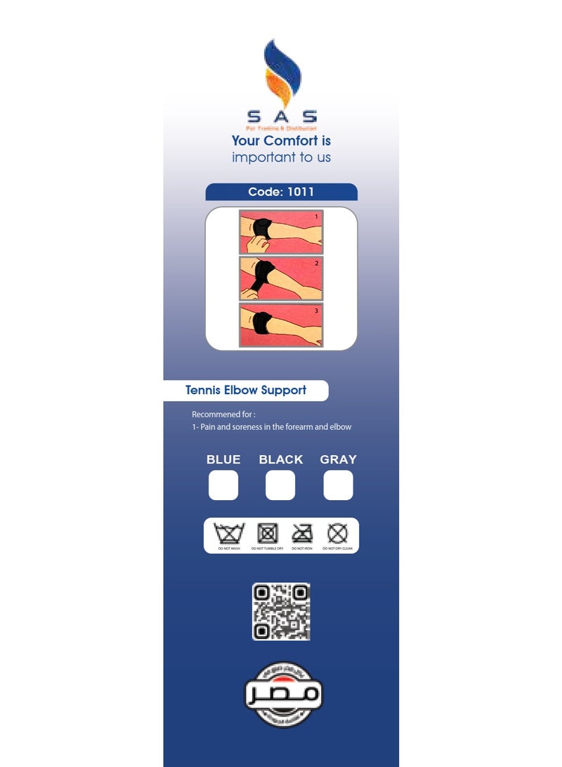 ساس Sas Tennis Elbow - Image 4
